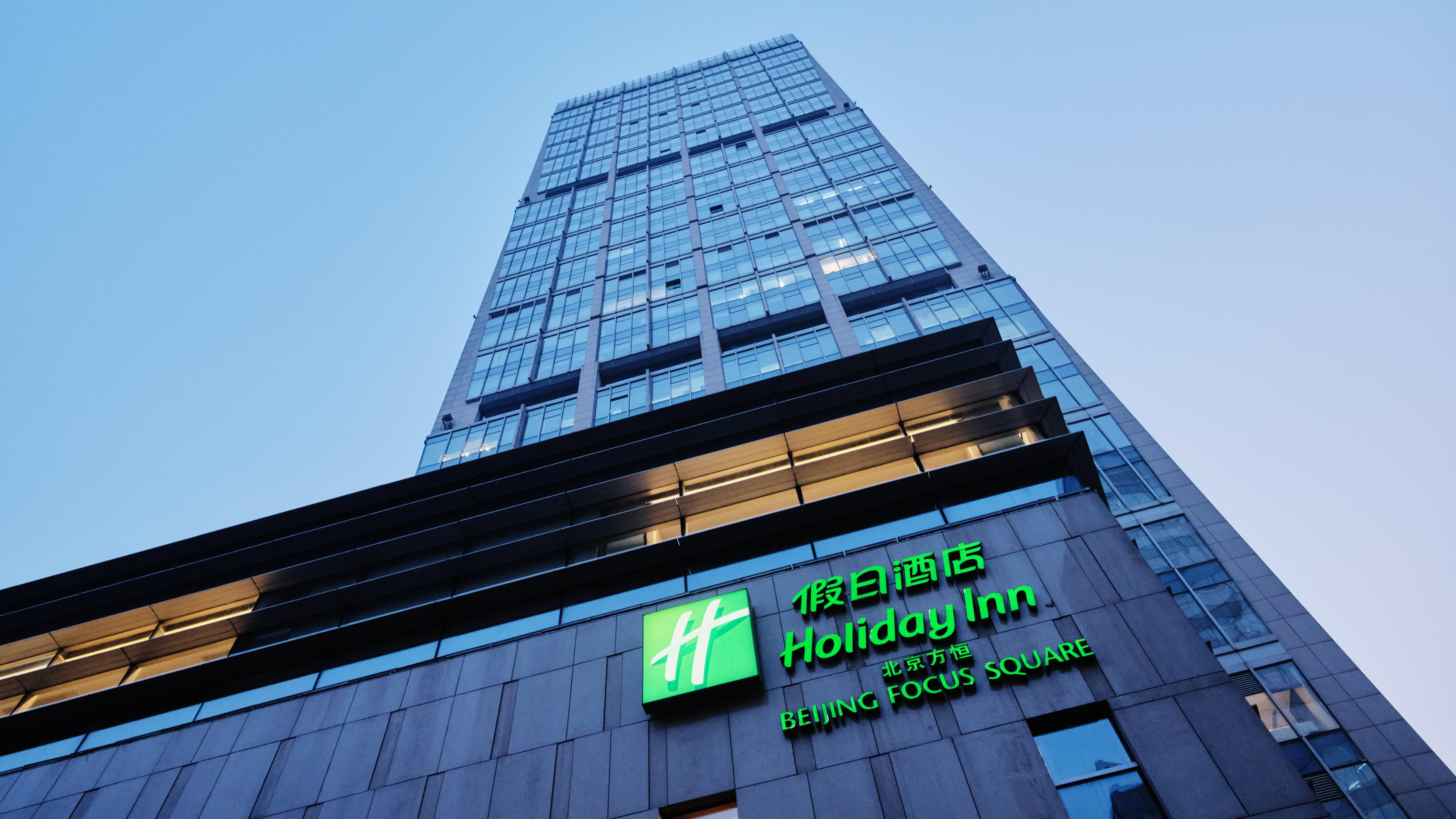 Holiday Inn Beijing Focus Square, An Ihg Hotel Exterior photo